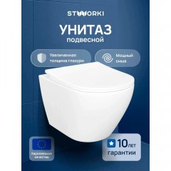 Унитаз подвесной Stworki Кронборг S28401WH безободковый