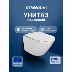 Унитаз подвесной Stworki Левангер S07401WH безободковый торнадо