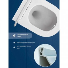 Унитаз подвесной Stworki Левангер S07401WH безободковый торнадо