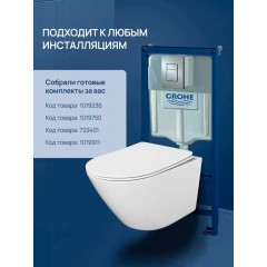 Унитаз подвесной Stworki Левангер S07401WH безободковый торнадо