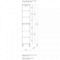 Пенал Style Line Марокко 36 тауп тёмный ЛС-00002514