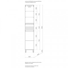 Пенал Style Line Марокко 36 тауп тёмный ЛС-00002518