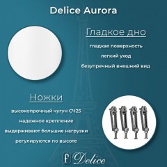 Ванна чугунная Delice France Aurora 140x70 DLR230617