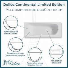 Ванна чугунная Delice France Continental Limited Edition 165x70 DLR230644-AS