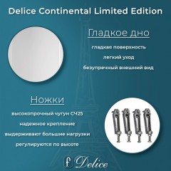 Ванна чугунная Delice France Continental Limited Edition 165x70 DLR230644R