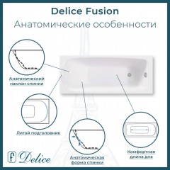 Ванна чугунная Delice France Fusion 170x70 DLR230647-AS