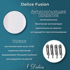 Ванна чугунная Delice France Fusion 170x70 DLR230647-AS