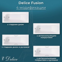 Ванна чугунная Delice France Fusion 170x70 DLR230647R