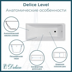 Ванна чугунная Delice France Level 140x70 DLR230618R-AS