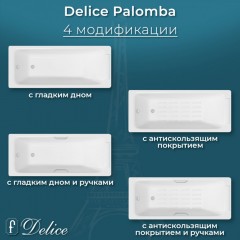 Ванна чугунная Delice France Palomba 170x70 DLR230620
