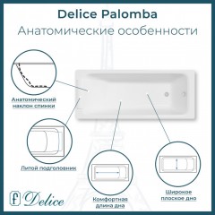 Ванна чугунная Delice France Palomba 170x70 DLR230620R