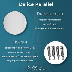 Ванна чугунная Delice France Parallel 180x80 с ручками DLR220506RB