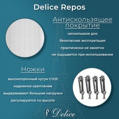 Ванна чугунная Delice France Repos 150x70 с ручками DLR220507RB-AS