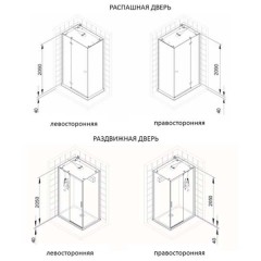 Душевая кабина Teuco Reloaded 120x90 R