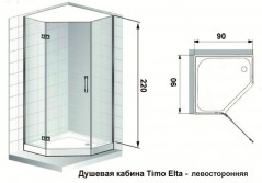 Душевая кабина Timo Elta H-312 L