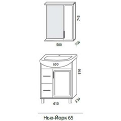 Комплект мебели Aqualife Design Нью-Йорк 65