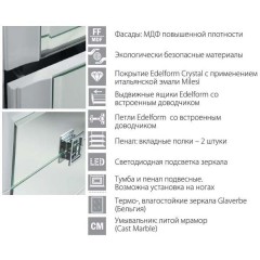 Пенал Edelform Milarita 445