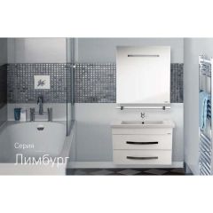 Комплект мебели SanMaria Лимбург 80