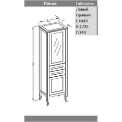 Пенал Opadiris Мираж 45 орех