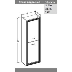 Пенал Opadiris Карат серебро