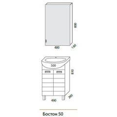 Комплект мебели Aqualife Design Бостон 50