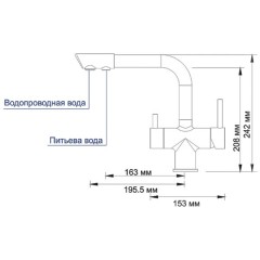 Смеситель WasserKRAFT A8037