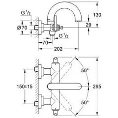 Смеситель Grohe Atrio 25011000