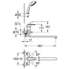 Смеситель Grohe Multiform 32708000