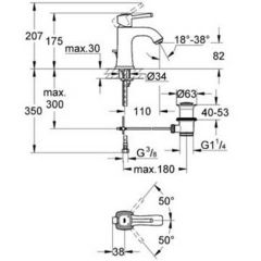 Смеситель Grohe Grandera 23303000