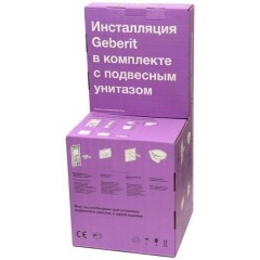 Инсталляция Geberit 458.161.21.1 + Gala Elia 18172