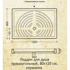 Поддон керамический Migliore Aurelia ML.PDR-28.138.BI