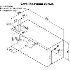 Ванна акриловая Aquanet Roma 150x70