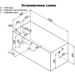 Ванна акриловая Aquanet Roma 170x70