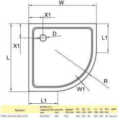 Поддон акриловый Cezares TRAY-A-R-90-550-15-W