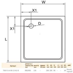 Поддон мраморный Cezares TRAY-S-A-90-13-W