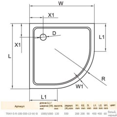 Поддон мраморный Cezares TRAY-S-R-100-550-13-W