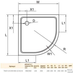 Поддон мраморный Cezares TRAY-S-R-80-550-13-B