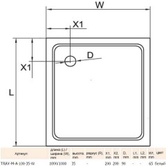Поддон стеклокомпозитный Cezares TRAY-M-A-100-35-W