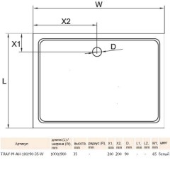 Поддон стеклокомпозитный Cezares TRAY-M-AH-100/90-35-W