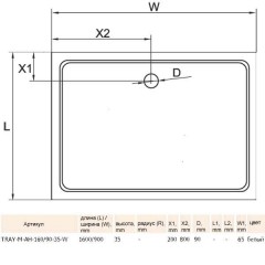 Поддон стеклокомпозитный Cezares TRAY-M-AH-160/90-35-W