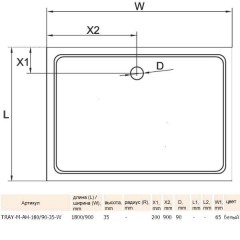Поддон стеклокомпозитный Cezares TRAY-M-AH-180/90-35-W