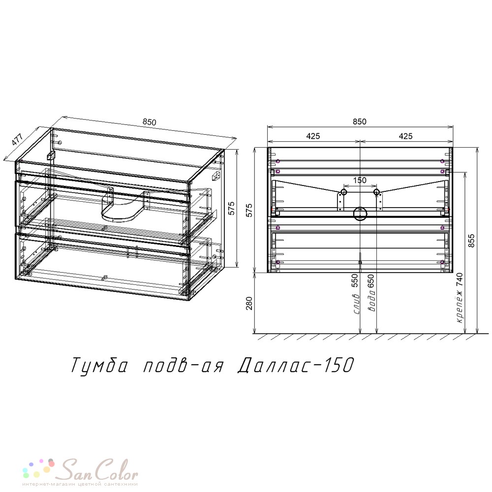 Тумба с раковиной Style Line ElFante Даллас 150 подвесная белый (2 ...