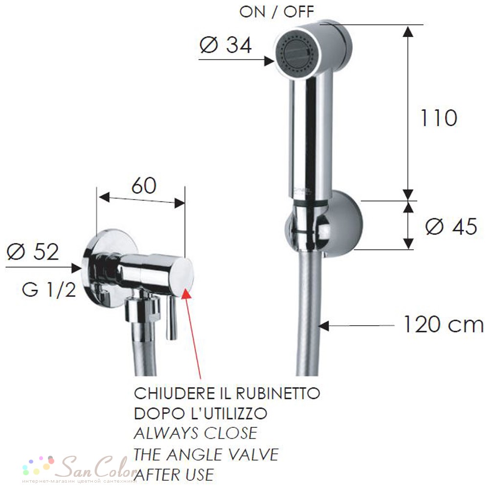 Кран угловой с гигиеническим душем Remer 332EURM (артикул SC-167582 ...