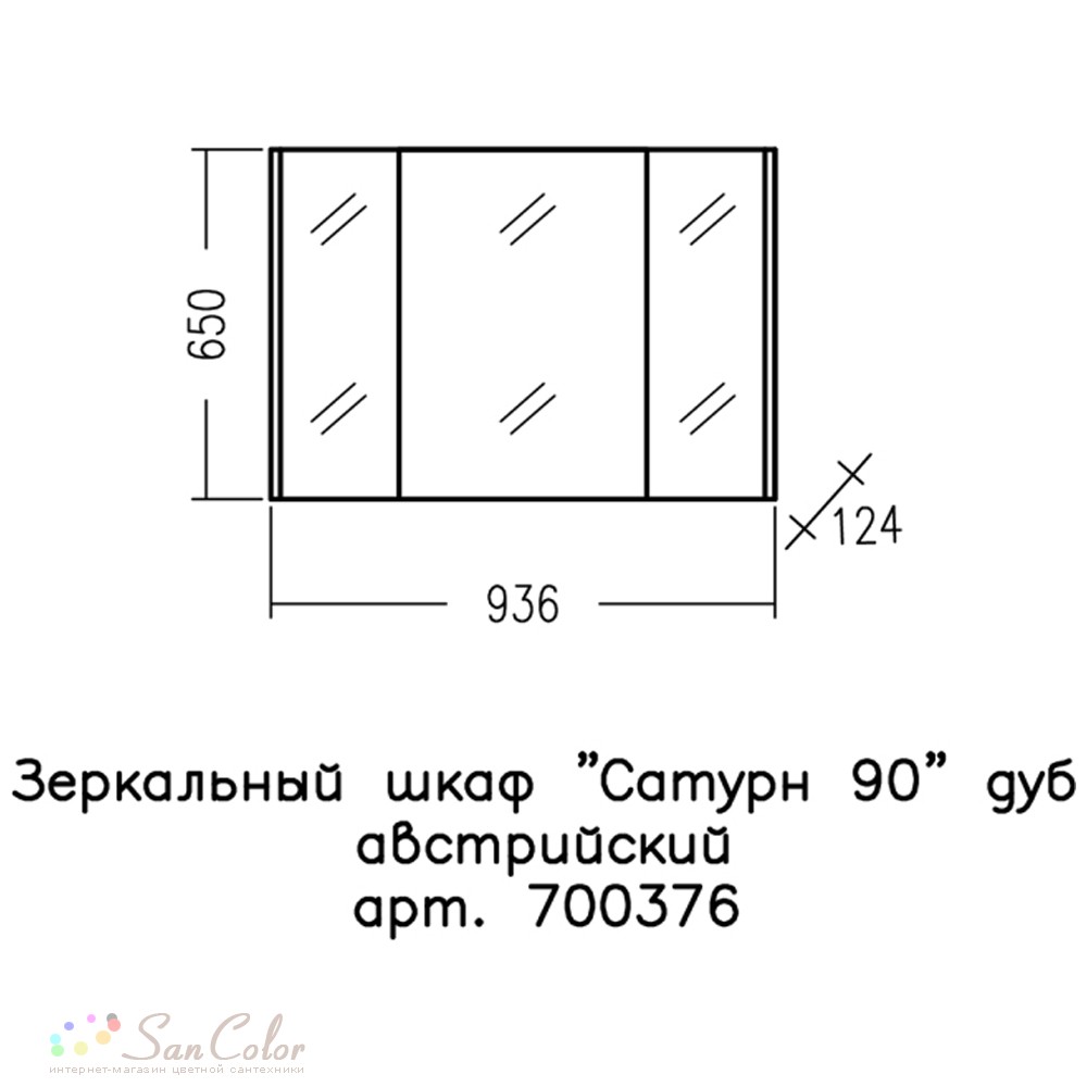 Зеркало-шкаф СаНта Сатурн 90 дуб австрийский 700376 (артикул SC-176287 ...