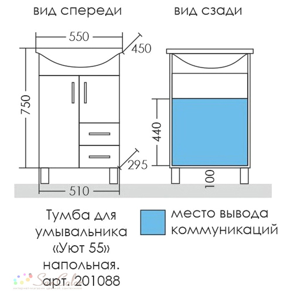 Раковина Omega 60 Купить