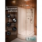 Душевая кабина Frank F412/1R brilliant без крыши